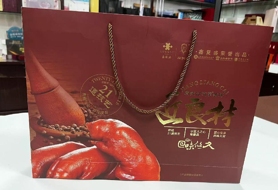 浦北礼品盒定制
